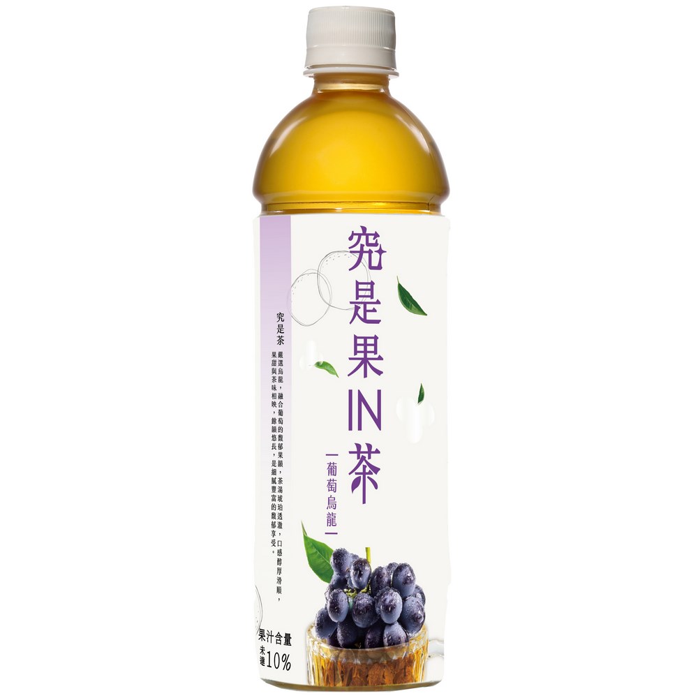 維大力究是果IN茶-葡萄烏龍茶600ml(箱)