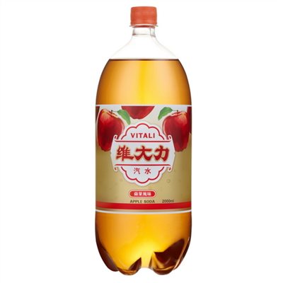 2000ml維大力蘋果風味汽水